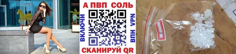 Виды наркоты Луховицы A-PVP  Амфетамин  COCAIN  Марихуана 