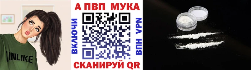 хочу наркоту  Луховицы  мега зеркало  А ПВП VHQ 