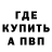 Alpha-PVP Соль Katya Zbish