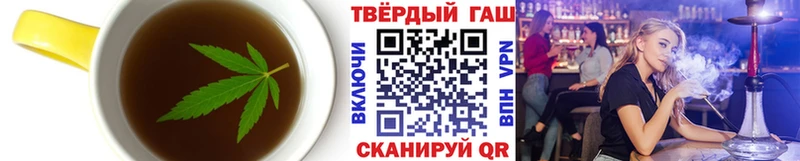 купить наркотики сайты Луховицы Печенье с ТГК конопля