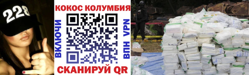 КОКАИН Колумбийский что такое Луховицы