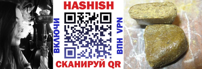 ГАШ Изолятор Луховицы