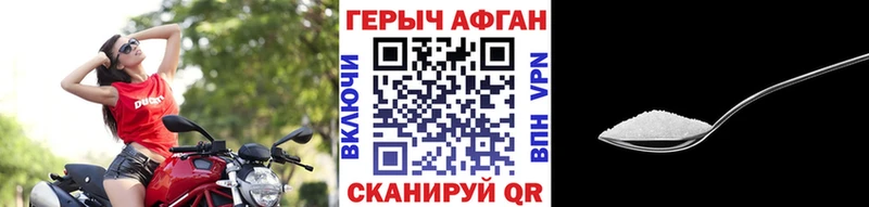 блэк спрут ONION Луховицы ГЕРОИН гречка