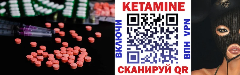 КЕТАМИН ketamine  Луховицы 