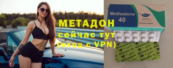 кристаллы Балабаново