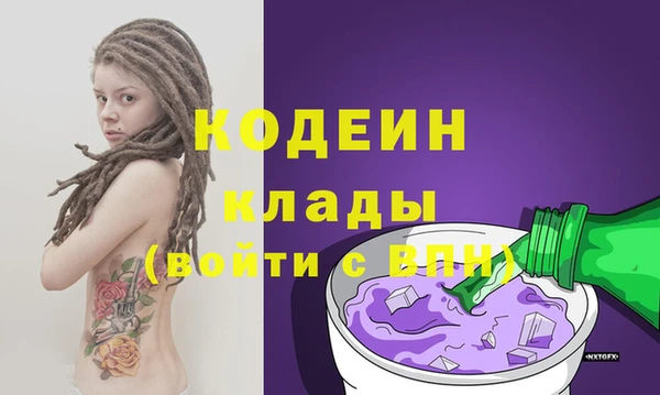 метадон Аркадак