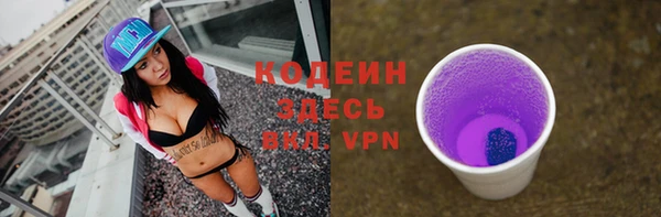 соль курить ск Армянск