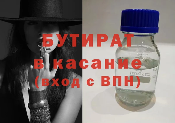 соль курить ск Армянск