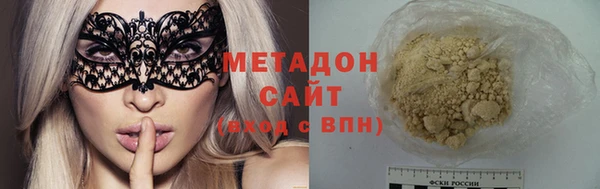 метадон Аркадак