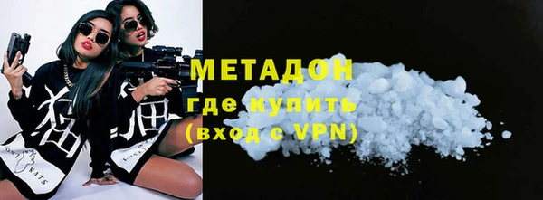 метадон Аркадак
