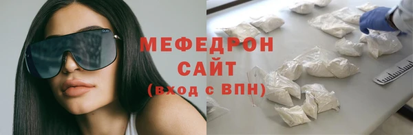 соль курить ск Армянск