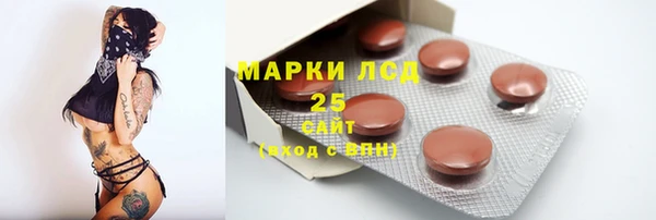 кристаллы Балабаново