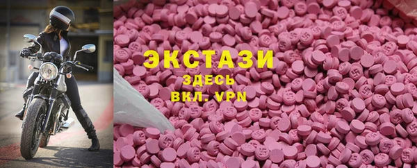 кристаллы Балабаново