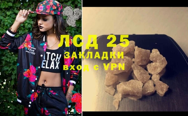 метадон Аркадак