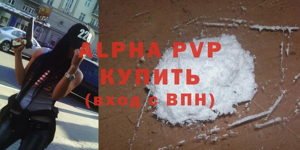 соль курить ск Армянск