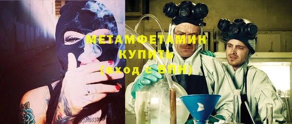 соль курить ск Армянск