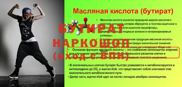 кристаллы Балабаново
