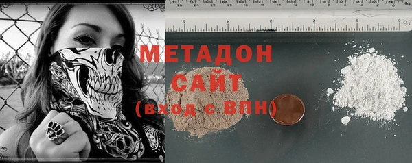 метадон Аркадак