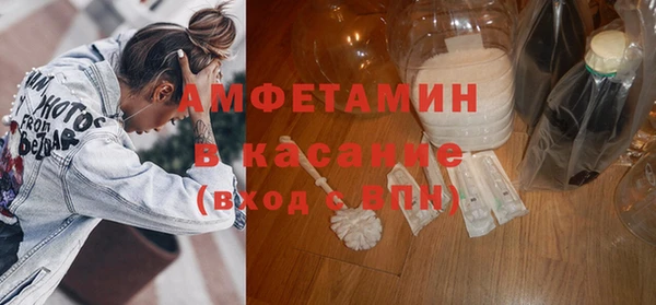 кристаллы Балабаново