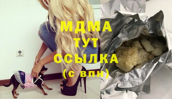 метадон Аркадак