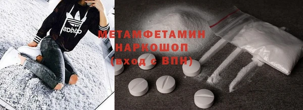 кристаллы Балабаново