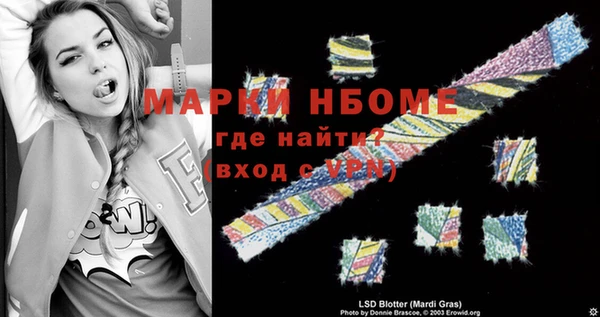 метадон Аркадак