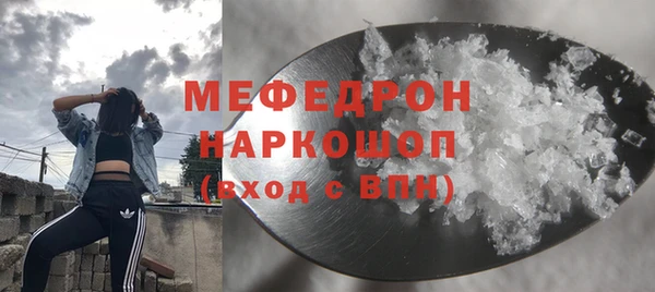 индика Балахна