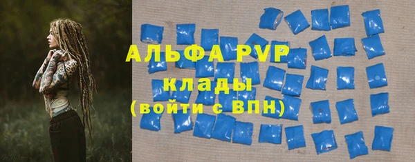 соль курить ск Армянск