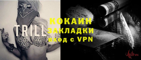 соль курить ск Армянск