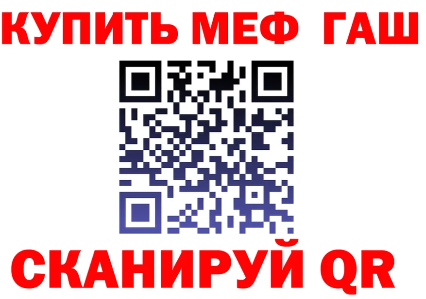 МЯУ-МЯУ мука ссылка площадка omg Луховицы