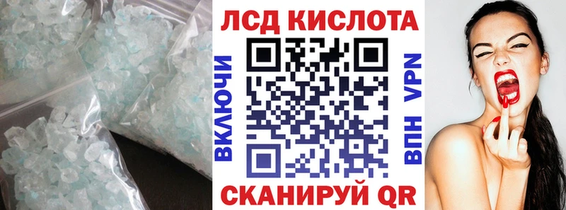 как найти закладки  Луховицы  LSD-25 экстази ecstasy 