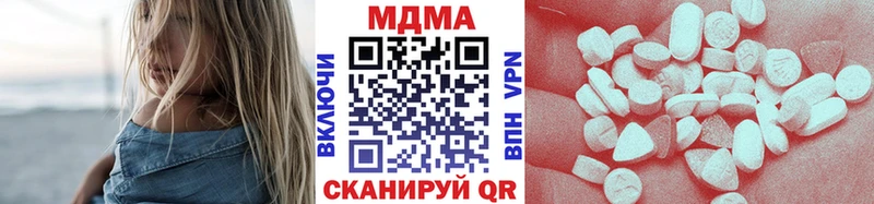 МДМА VHQ  Луховицы 