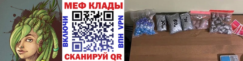 как найти закладки  Луховицы  Меф mephedrone 