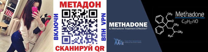 блэк спрут сайт  Луховицы  МЕТАДОН мёд 