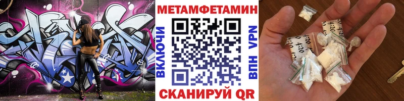 Первитин кристалл Луховицы