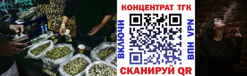 ТГК THC oil  мориарти наркотические препараты  Луховицы 
